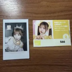 Item thumbnail for item 19666f7a-1c35-4fd2-8bde-24f2ef3ef415