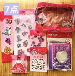 【匿名配送】セボンスター　セリア　7点セット