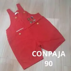 レトロ サロペット 赤 ヴィンテージ 90