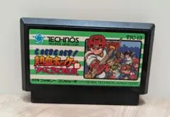いけいけ！熱血ホッケー部すくってころんで大乱闘 ファミコンソフト　1992年発売