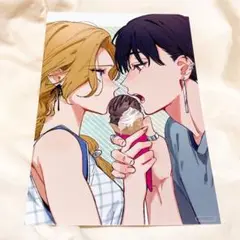 踏み愛　特典　9
