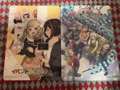 バンドリ イベントダイアリー 特典 両面ビジュアルボード 2種