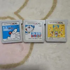 ドラえもん 3DS ソフト 3点セット 動作確認済み