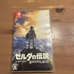 Switch ゼルダの伝説 ブレス オブ ザ ワイルド