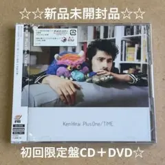 平井堅『Plus One/TIME』初回限定盤CD＋DVD☆新品未開封品☆