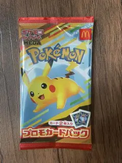 ポケモンカードMEGA マクドナルド ハッピーセット2025 プロモカードパック