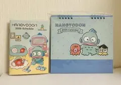ハンギョドン　2026年　スケジュール帳　卓上カレンダー　2点セット　サンリオ