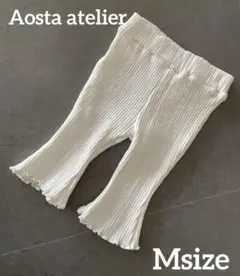 Aosta atelier ジェリーパンツ ホワイト M 未使用【未使用に近い】