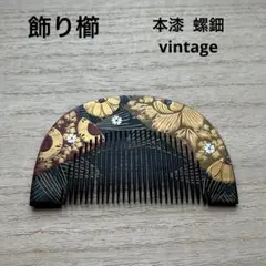 Item thumbnail for item 8c9565a7-c7d4-40f5-9e05-2e4226c40efa