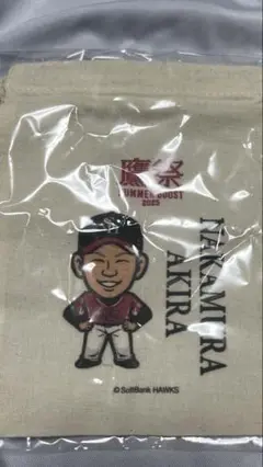若鷹ガチャ鷹祭 中村晃選手 自宅保管のため神経質な方のご購入はお控えください。