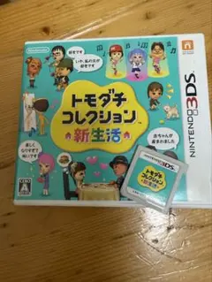 トモダチコレクション　新生活