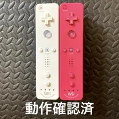 任天堂 wiiリモコン プラス 白•ピンク 2本セット 1