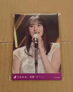 真夏の全国ツアー2021 遠藤さくら トレカ
