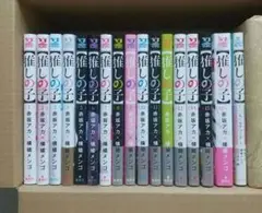 推しの子 1~16 全巻 二人のエチュード 未開封 特典
