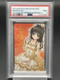 PSA9 ToLOVEる　美柑　ナツコミ　クリアカード