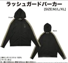 BUCK TICK バクチク 35周年　ジップパーカー 2025年最新】buck-tick パーカーの人気アイテム - メルカリ