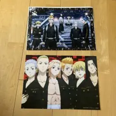 東京リベンジャーズ A4ポスター 2枚セット