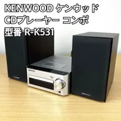 ケンウッド コンポ K-531 R-K531 2025年最新】kenwood R-k531の人気アイテム - メルカリ