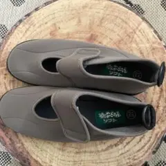 さすたこらさんソフト　シューズ