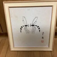 山下清、【小菊に蜂】、希少な額装用画集より、美品、日本人画家 山下清、「ハチ二匹」、希少な画集より、新品高級額、マット額装