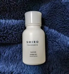 SHIRO サボン アロマオイル