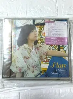 新品 島谷ひとみ Flare CD+DVD