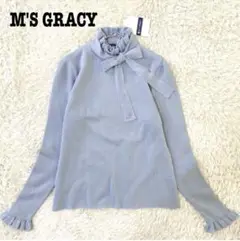 【新品タグ付】M'S GRACY リボンタイ付 フリル 長袖ニット 日本製