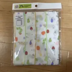 ガーゼハンカチ 4枚セット はらぺこあおむし