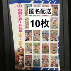 ワンピース　フレークステッカー　81巻から100巻 10枚