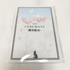 Item thumbnail for item 2dcbb78f-b6bd-4022-867d-d016f02fab70