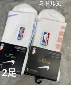 【ミドル】Nike Elite バスケソックス 白(ピンク)白(水色)2足NBA