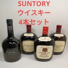 SUNTORY サントリー ウイスキー 4本セット