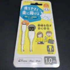 ELECOM Lightningケーブル 1.0m