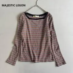 【マジェスティックレゴン】長袖ニット　マルチボーダー　スクエアネック　ストレッチ