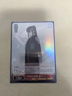 ヴァイスシュヴァルツ　SR