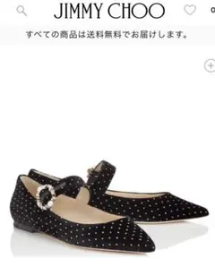 ジミーチュウ Jimmy Choo グリッタードット ベルベットフラットシューズ