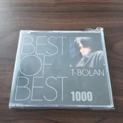 BEST OF BEST 1000/T-BOLAN 森友嵐士