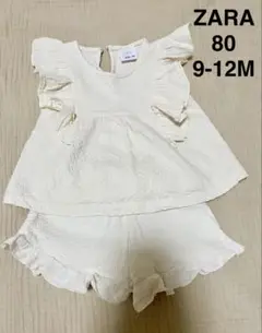 ZARA セットアップ　80 9-12M オフホワイト