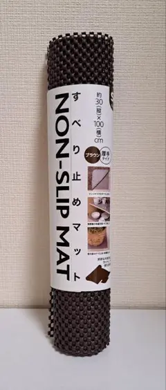 滑り止めマット