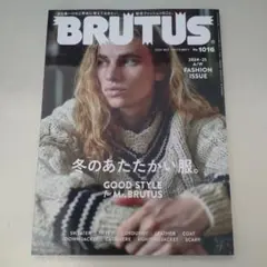 BRUTUS No. 1016 2024-25