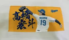 中日ドラゴンズ　シークレットミニミニタオル　高橋宏斗
