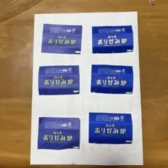ロッテおりがみ部　ガム包み紙セット 青色デザイン