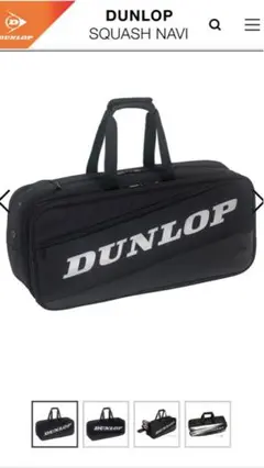 DUNLOP DTC-2185 ラケットバッグ