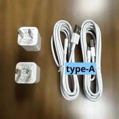 USB充電器 USB type-A ケーブル 2個セット