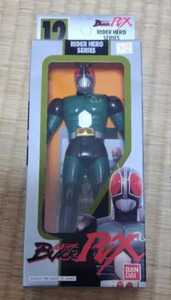 バンダイ ライダーヒーローシリーズ 仮面ライダーBLACKRX 12