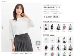 ハニさら ハニーズ CINEMA CLUB きれいめ７分袖Ｔシャツ ハニさら M