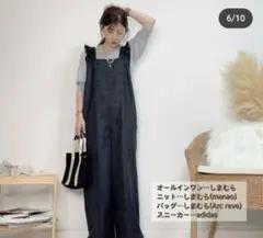 しまむら RIVIETTA ツイルドットオールインワン