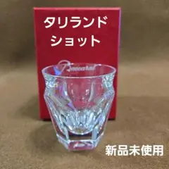 Item thumbnail for item 01f2b48d-ef29-4944-b0cb-3773e74bac65