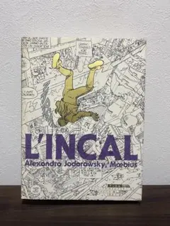 L'INCAL アンカル アレハンドロ・ホドロフスキー L'INCAL アンカル (ShoPro Books) | アレハンドロ
