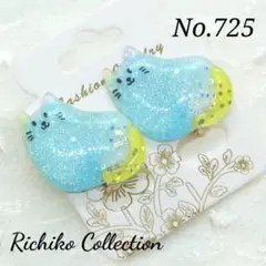 Item thumbnail for item 659313ce-98d1-4698-b187-3ffe66ee5c70